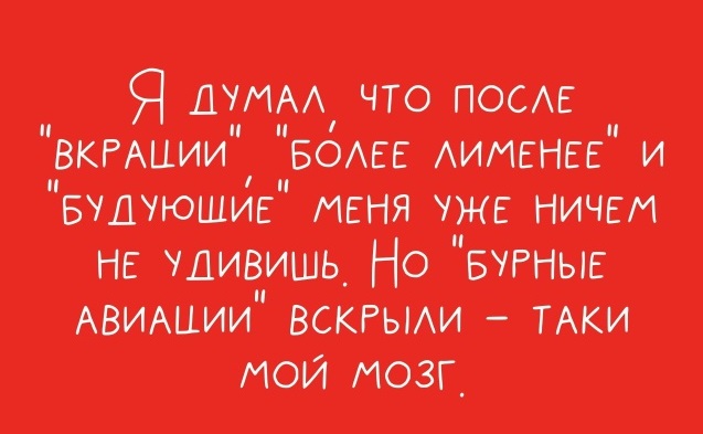 Жизнь на острове