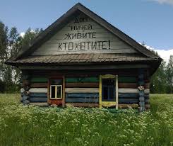 Момент высшей точки технологического развития СССР