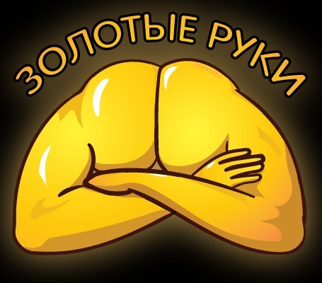 Колхоз тачки, доступный любому школьнику
