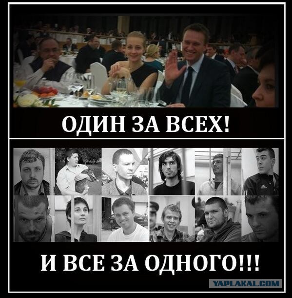 Алексей Навальный признан виновным