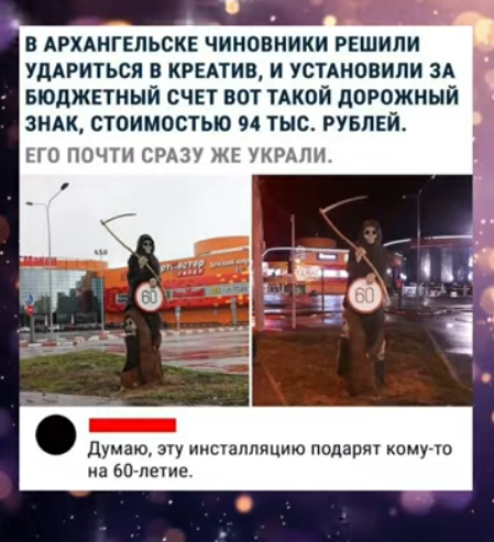 Субботим по баянам