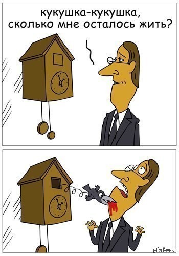 Четверговые картинки