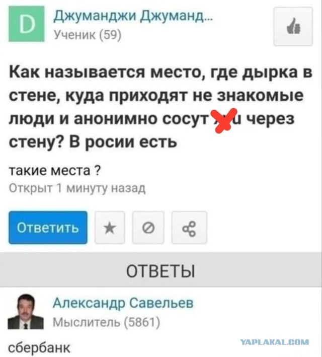 Есть любители такого жанра?