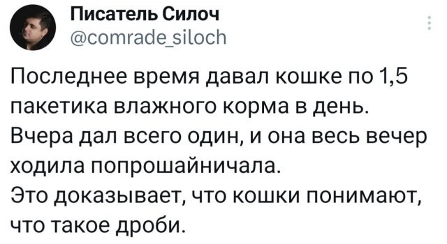 Так себе картинки 27.06.26