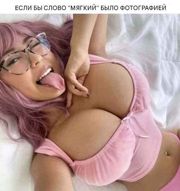 Забавные и не очень скромные картинки-35