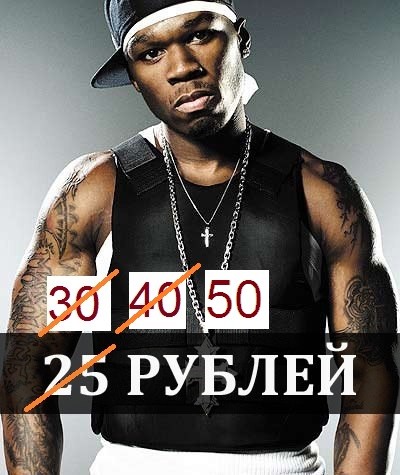 Одиссея. Правильная версия