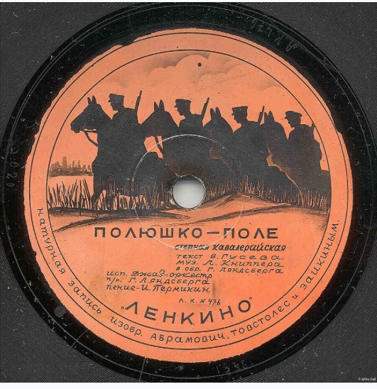 Были же времена…
