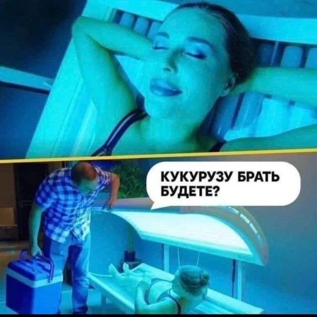 Так себе картинки 14.09.26