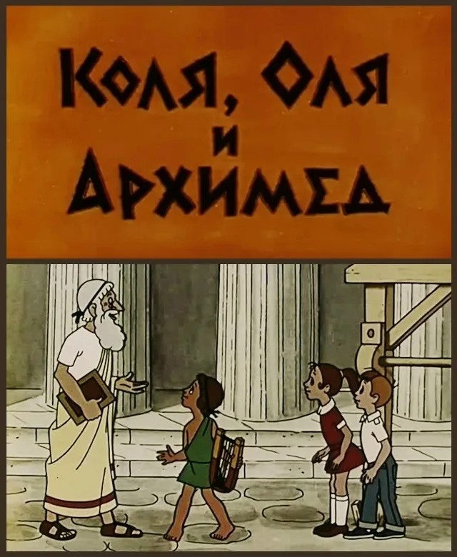 ЯП познавательный.