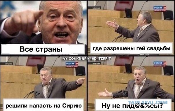 Сирия заявила, что станет кладбищем для агрессоров