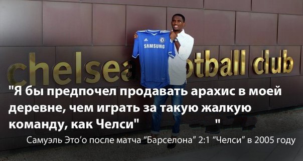 Футбол Мира Часть 2