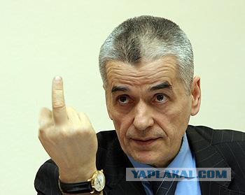 Онищенко, не трожь сыр!