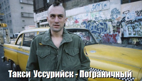 Обычный водитель обычного автобуса
