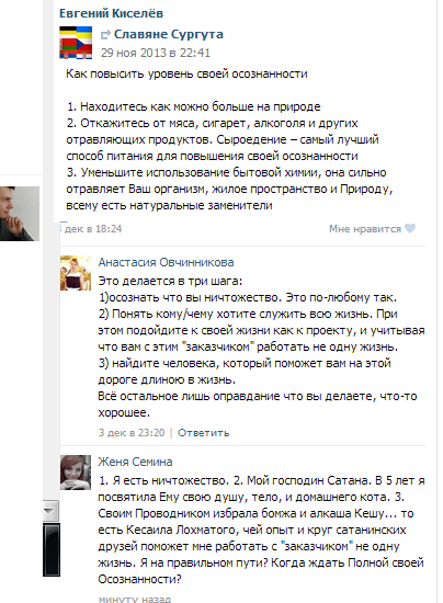 Смешные комментарии из социальных сетей