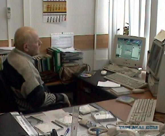 Домашний комп.