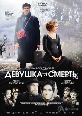 Фильмы, которые стоит смотреть, смотрим сами и советуем другим