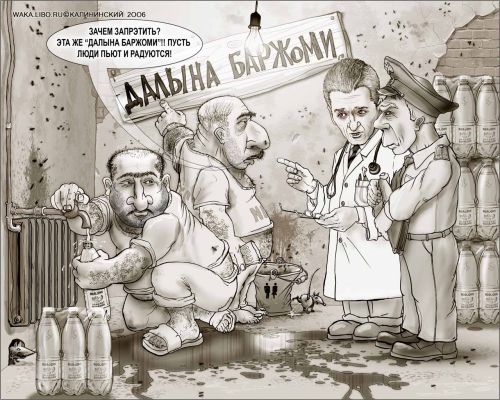 На заводе по розливу Боржоми