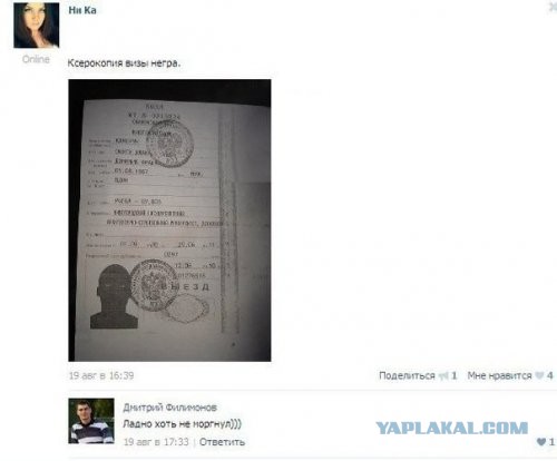 И снова смешные комментарии