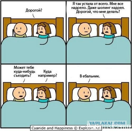 Позитивные картинки и комментарии.