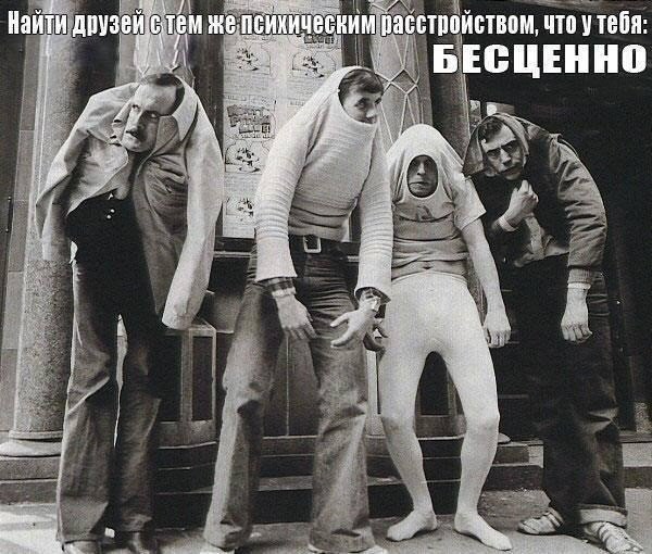 Авторское видение или "ни слова о наркомании!"