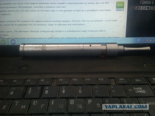 Электронные сигареты