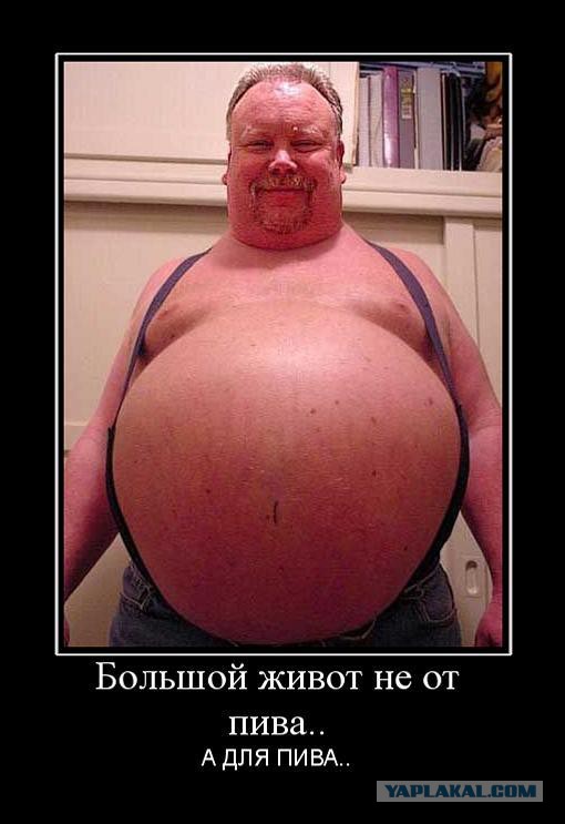 Пиво убегает