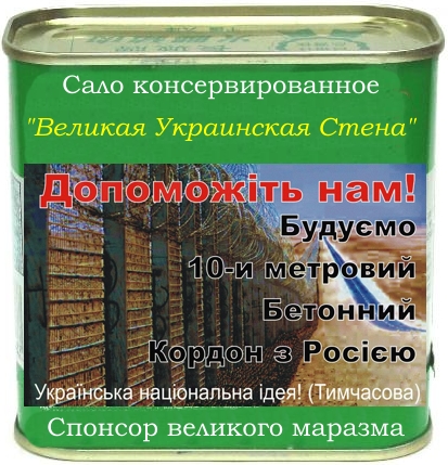 Отмена постановления о вводе войск в Украину