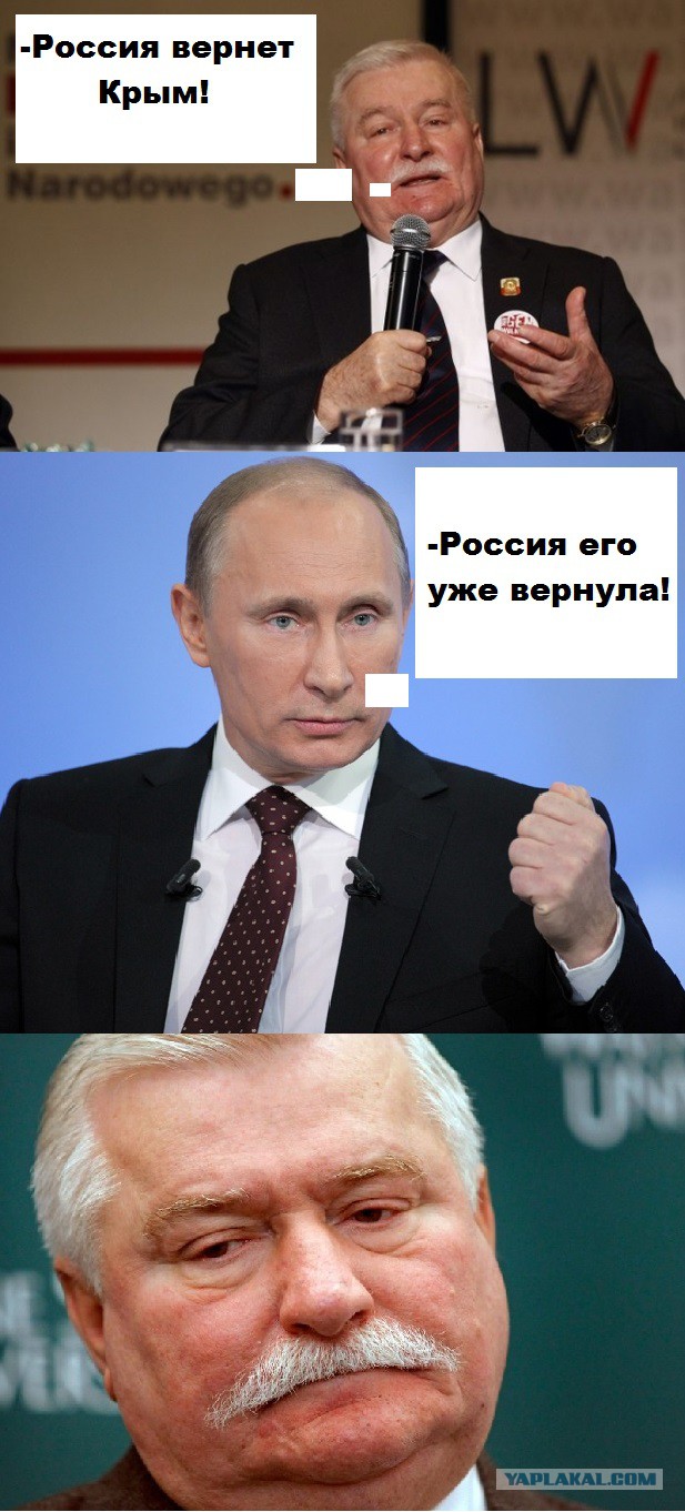 Валенса: у Путина нет ни единого шанса