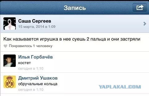 Новые "комментарии из соцсетей"