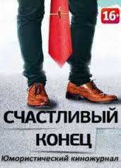 Добряки, плюсующие всех подряд