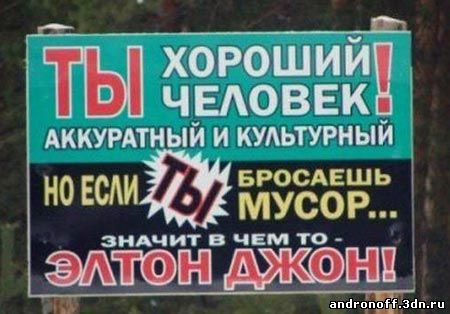 Объявления, анонсы из сети.