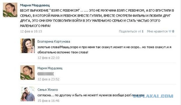 10 причин выбрать себе женщину с ребенком