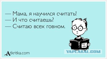 Поздравляю школьников и студентов