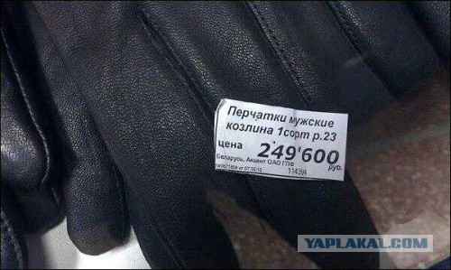 немного маразмов