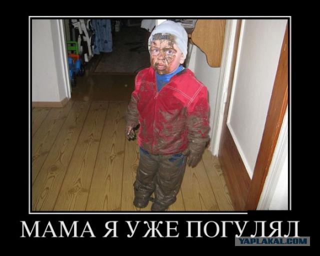 Демотиваторов пост, добавляйте свои