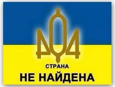 "В ридним краю пануваты нэ дамо ни кому" Ляшко