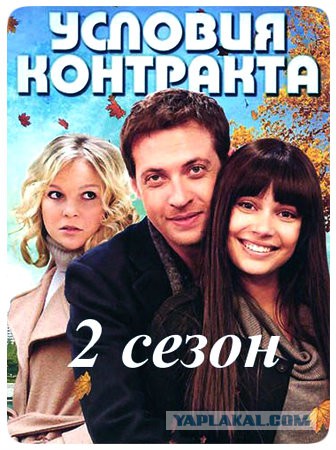 Из-за них я переключаю каналы