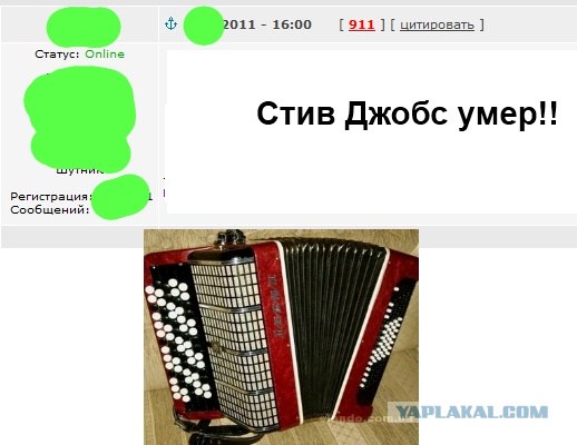 Слов не хватает!
