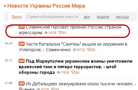 Перемирие кончилось, едва начавшись.
