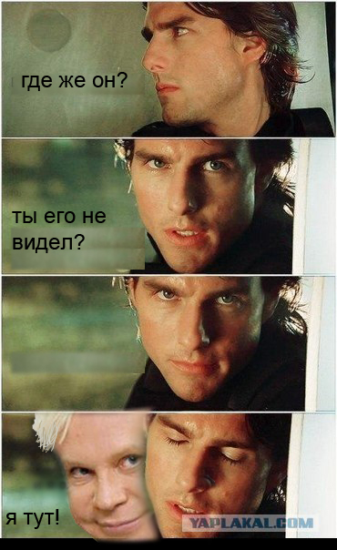 Я охуенен
