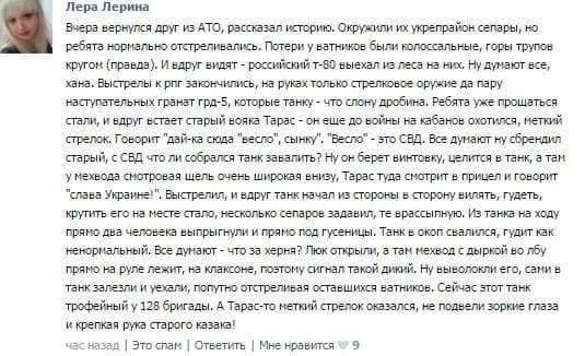 Перемирие кончилось, едва начавшись., часть 3