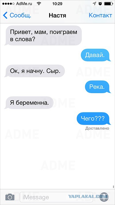 17 СМС от людей, которые ошиблись номером
