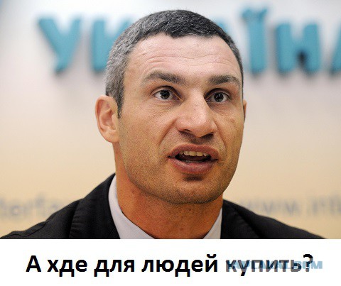 Ты это кому сказала?!