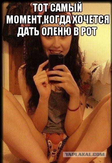 Ужасы и приколы из соцсетей 18+