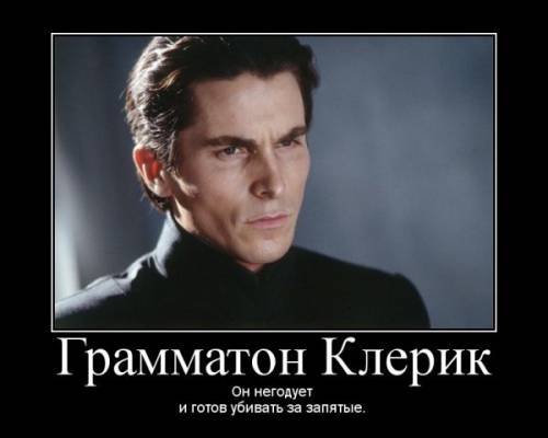 Вот незадача...
