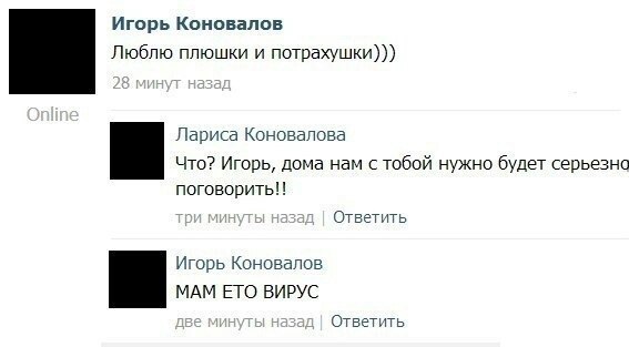 Ужасы и приколы из соцсетей 18+