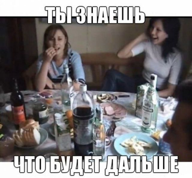 Алкопост.