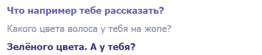 День, когда черные люди остановились