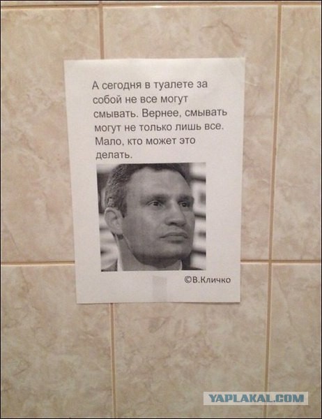 Кличко: Ответный удар
