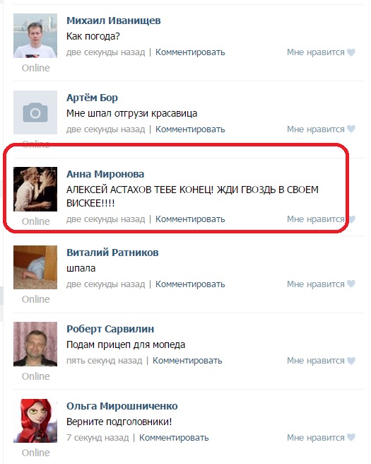 ТП создает лигу шпалоукладчиков